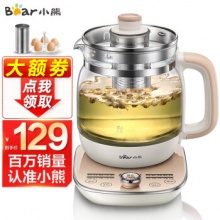 小熊  养生壶带滤网1.5L