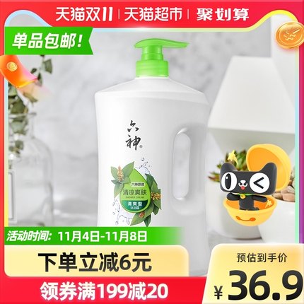 【23.6】六神 清凉爽肤沐浴露 1.5L（赠绿茶沐浴露200ml）