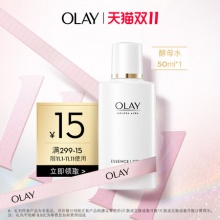 olay 酵母水50ml
