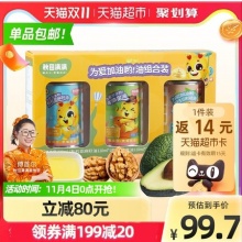 【30.83】秋田满满 婴儿辅食油 核桃油+亚麻籽油+牛油果油 110ml*3瓶