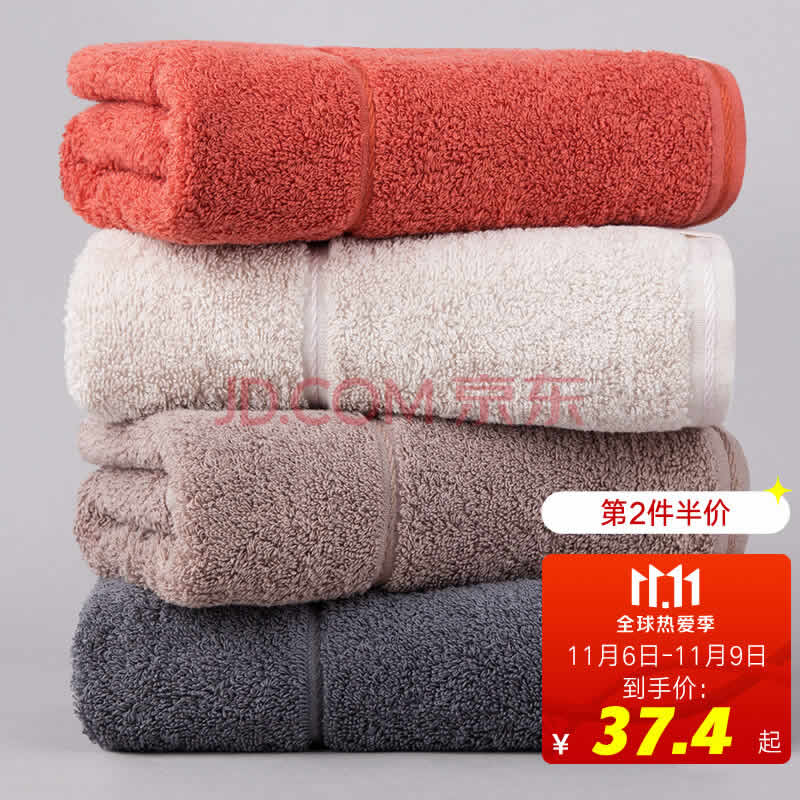 三利 纯棉毛巾 4条装 100g/条 34*76cm