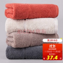 三利 纯棉毛巾 4条装 100g/条 34*76cm