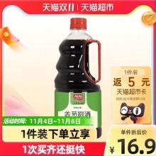  加加 姜葱料酒1.25L