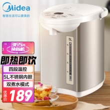 美的 电热水瓶5L