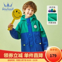 水孩儿 童装中大童摇粒绒防风外套