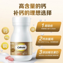 钙尔奇　钙片60片*3瓶中老年钙片