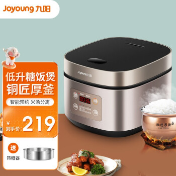 九阳 电饭煲4L