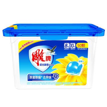 雕牌    阳光馨香凝珠50颗