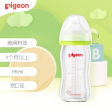 贝亲  玻璃奶瓶160ml