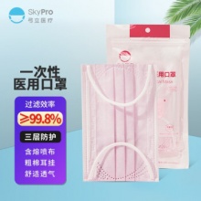 弓立 儿童一次性使用医用口罩10片装*5袋