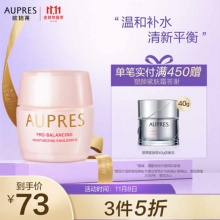 欧珀莱 均衡保湿柔润乳霜 50g