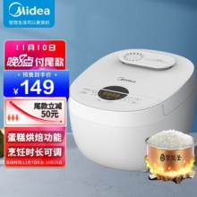 美的 匠铜聚能釜内胆电饭煲 4L