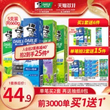 黑人 超白茶倍健牙膏5支装共660g