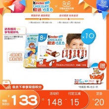  健达 夹心牛奶巧克力8条*10盒