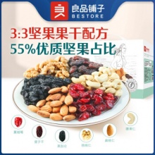 良品铺子     每日坚果 750g/30袋
