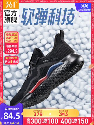 361° NFO弹力科技跑鞋