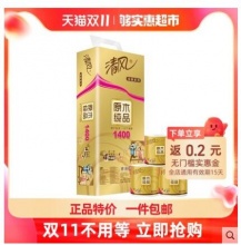 清风 原木纯品金装系列 4层140g10卷