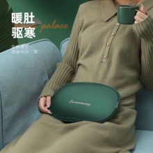 澳柯玛 暖手宝充电注水暖手袋
