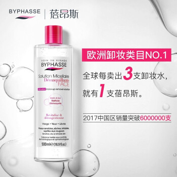 蓓昂斯  卸妆水500ml*4