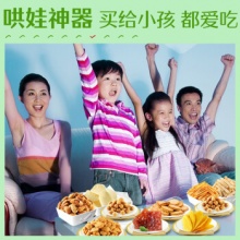 良品铺子     小时刻零食大礼包1488g