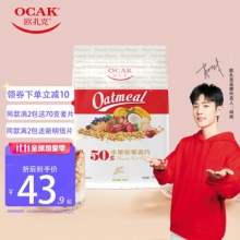 欧扎克 50%水果坚果麦片750g
