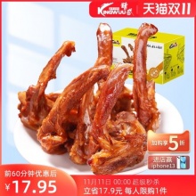 精武 鸭锁骨400g