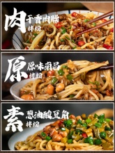 渣渣灰    南昌拌粉3盒