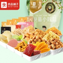 良品铺子 小时刻零食大礼包1488g