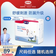 lelch/露安适 纸尿裤