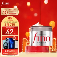 资生堂 FINO芬浓滋养修护发膜230g/盒