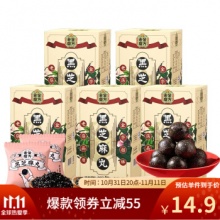 老金磨方坊 黑芝麻丸72g*5盒 【经典芝麻丸】40丸