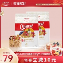 欧扎克好价凑单
