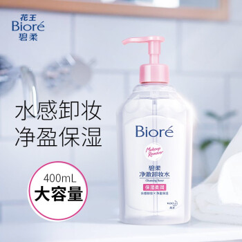 花王 碧柔 深层净澈卸妆水400ml