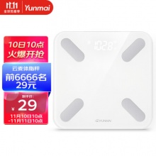 云麦好轻mini2S 智能体脂秤
