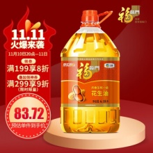 京东2款食用油：