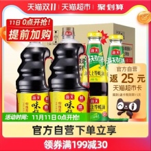 海天 味极鲜1.9L*2+蚝油700g*2