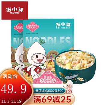 米小芽  儿童面条： 