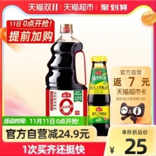 海天  0金标生抽1.9L+上等蚝油260g