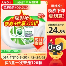妈妈壹选 洗衣凝珠40颗