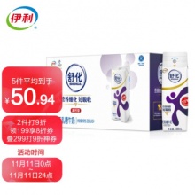伊利 舒化 无乳糖牛奶 高钙型220ml*24盒