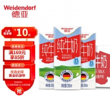 德亚 全脂纯牛奶200ml*30盒