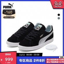 彪马350元买1000
