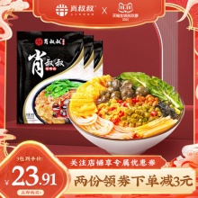 肖叔叔  螺蛳粉330g*3袋