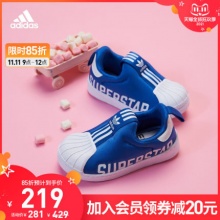 阿迪达斯儿童旗舰店活动
