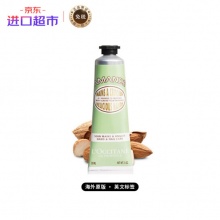 欧舒丹 甜扁桃杏仁护手霜 30ml/支