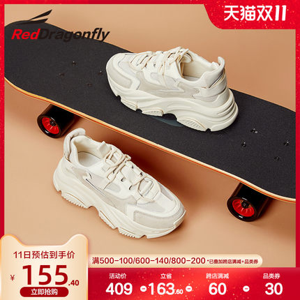 红蜻蜓运动休闲鞋