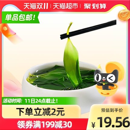 霞浦特产海带新嫩小海带400g*2包