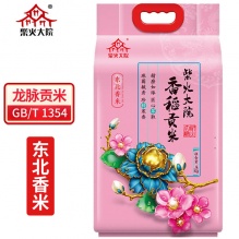 柴火大院 香稻贡米 5kg