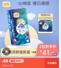 宜婴 梦想家纸尿裤拉拉裤