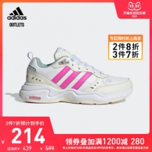 【250买1000】adidas官方outlets店 
